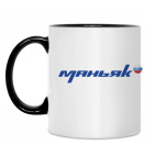 Кружка двухцветная