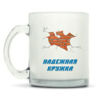 Кружка матовая