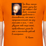 Иммануил Кант. Три вещи