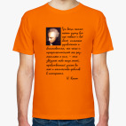 Иммануил Кант. Три вещи