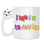 Кружка с футбольным мячиком