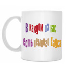 Кружка 330 мл