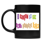 Кружка цветная UV-DTF