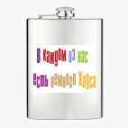 Фляжка стальная