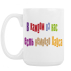 Кружка 420 мл