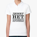 Женская рубашка поло