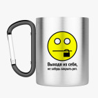 Кружка с карабином