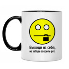 Кружка двухцветная