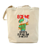 Холщовая сумка