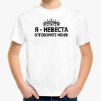 Детская футболка