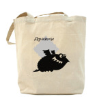 Холщовая сумка