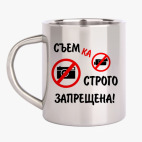 Кружка металлическая