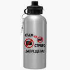 Спортивная бутылка