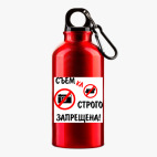 Металлическая бутылка 400 мл UV-DTF