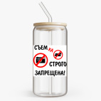 Банка с бамбуковой крышкой