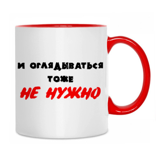 Кружка Я не снимаюсь!