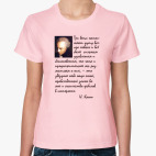 Иммануил Кант. Три вещи