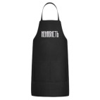 Кухонный фартук