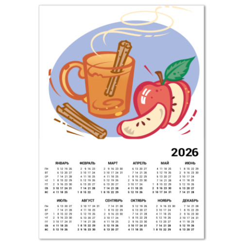 Календарь Глинтвейн