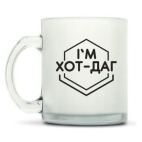 Кружка матовая