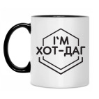 Кружка двухцветная