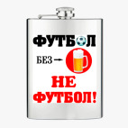 Фляжка стальная
