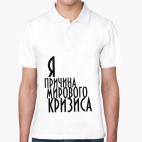 Мужская рубашка поло