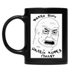 Кружка цветная UV-DTF