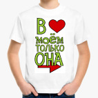 Детская футболка