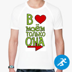 Мужская спортивная футболка