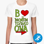 Женская спортивная футболка