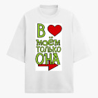 Футболка оверсайз