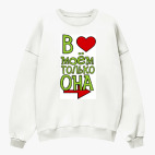 Свитшот оверсайз