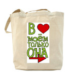 Холщовая сумка