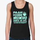 Женская майка