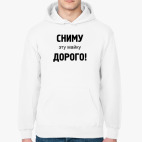 Толстовка худи