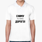 Мужская рубашка поло