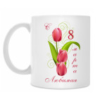 Кружка 330 мл