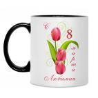 Кружка двухцветная