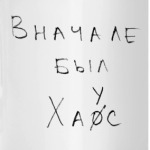 Туканохаус