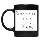 Кружка цветная UV-DTF