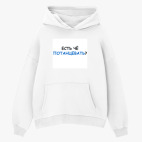 Толстовка худи оверсайз