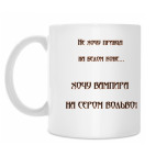 Хочу вампира...