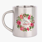 Кружка металлическая