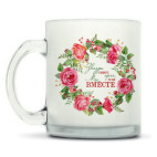 Кружка матовая