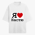 Футболка оверсайз