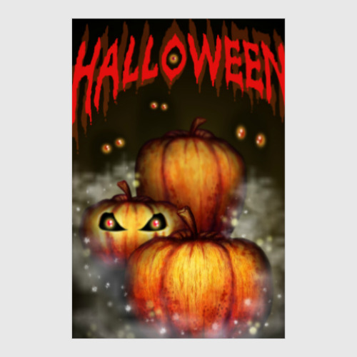 Постер Хеллоуин