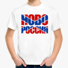 Детская футболка