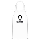 Кухонный фартук