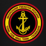 Морская пехота